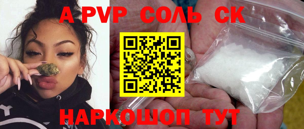 NBOMe Хасавюрт