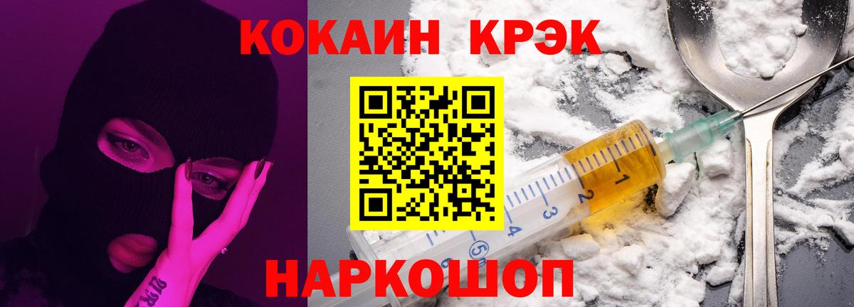 МДМА  Хасавюрт  Вейп ТГК  Кокаин  ГАШ  МЕФ   Вход с VPN  Каннабис 
