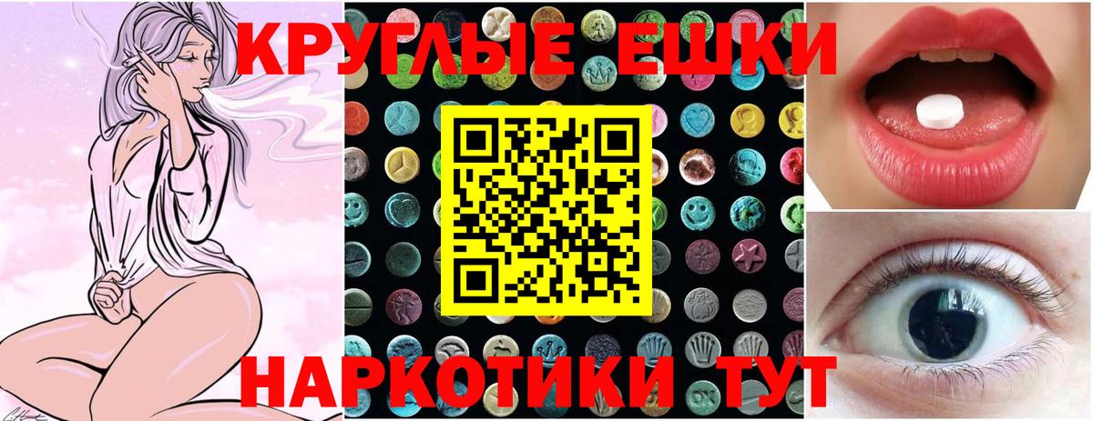 купить наркоту  Вход с VPN  Экстази  Хасавюрт  Экстази Philipp Plein 
