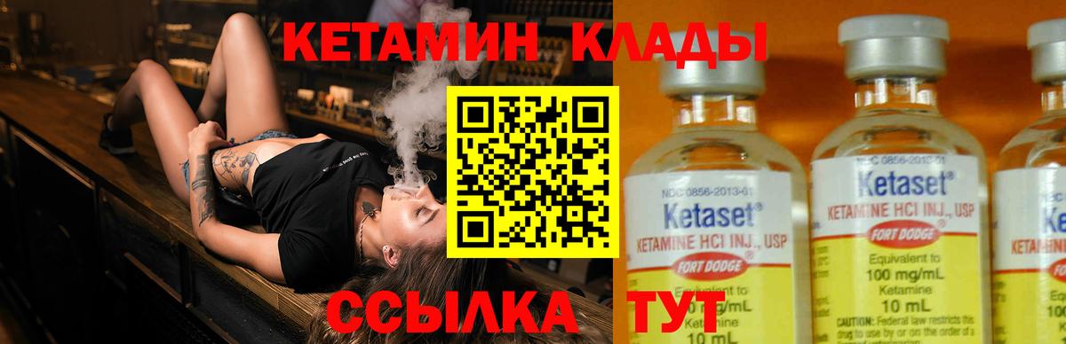 shop клад  Вход с VPN  Кетамин ketamine  Хасавюрт  Кетамин VHQ 