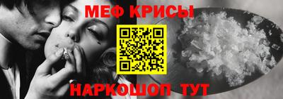 стафф Гусев