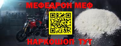 mdma Гусиноозёрск