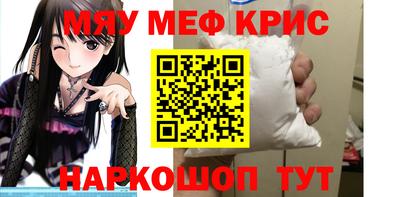mdma Гусиноозёрск