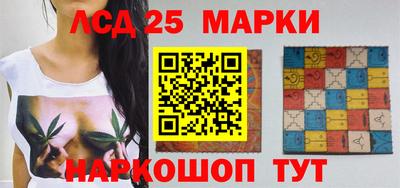 стафф Гусев