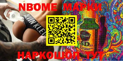 mdma Гусиноозёрск
