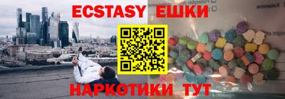 mdma Гусиноозёрск