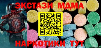 mdma Гусиноозёрск