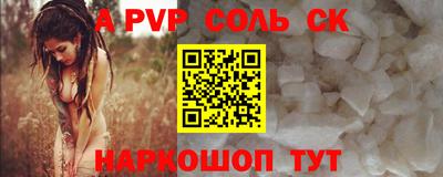 стафф Гусев