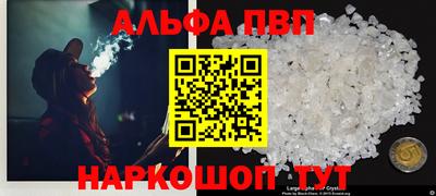 MDMA Premium VHQ Гусь-Хрустальный