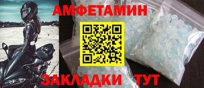 MDMA Premium VHQ Гусь-Хрустальный
