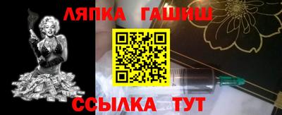mdma Гусиноозёрск