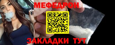 стафф Гусев