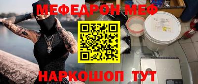 стафф Гусев