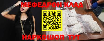 стафф Гусев
