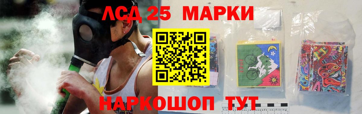Хасавюрт  Лсд 25 экстази кислота  Вход с VPN  ЛСД экстази ecstasy 