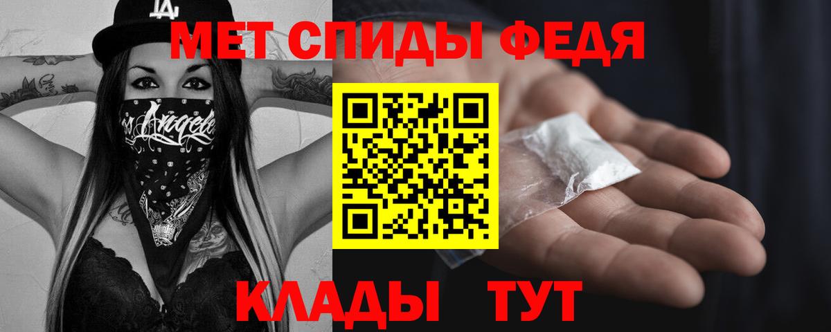 Метамфетамин  МЕТАМФЕТАМИН витя  Вход с VPN  Хасавюрт 