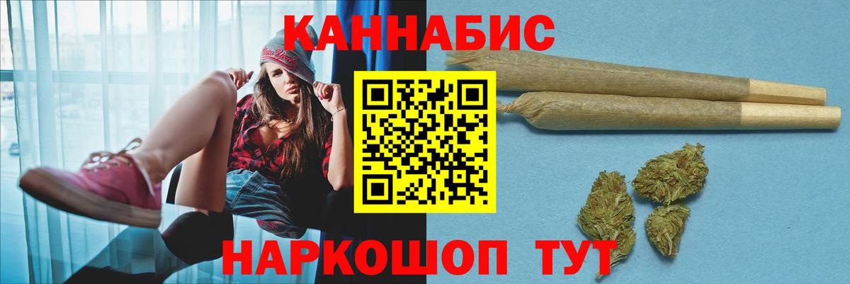 Марихуана планчик Хасавюрт